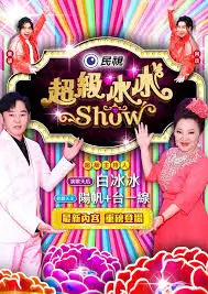 荒野厨房 户外综艺在线观看